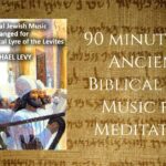🎵 Descubre el encanto del 🏛️ Arpa Antigua Hebrea: una joya musical con historia 🎶