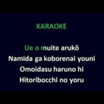 🎤 Descubre todo sobre el fenómeno del 🎶 Karaoke Japonés: Origen, canciones populares y lugares para disfrutarlo 🇯🇵